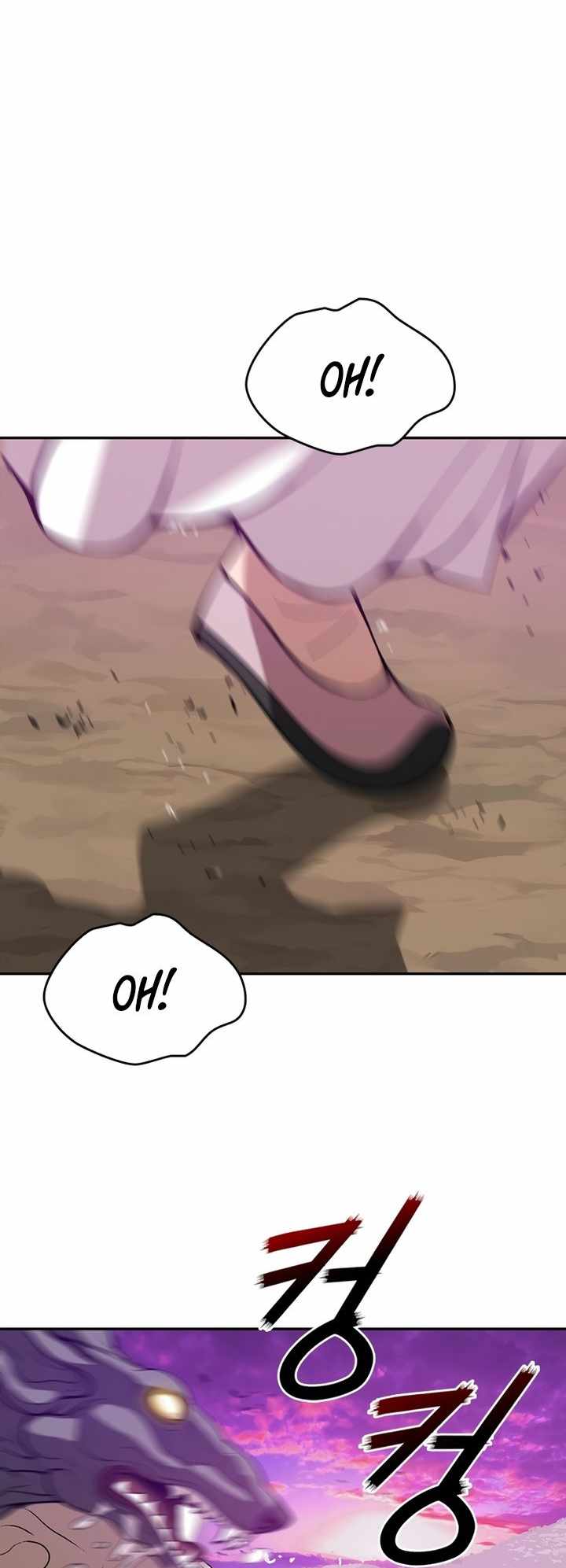 Invincible to 100 Hits Chapter 5 - Page 37