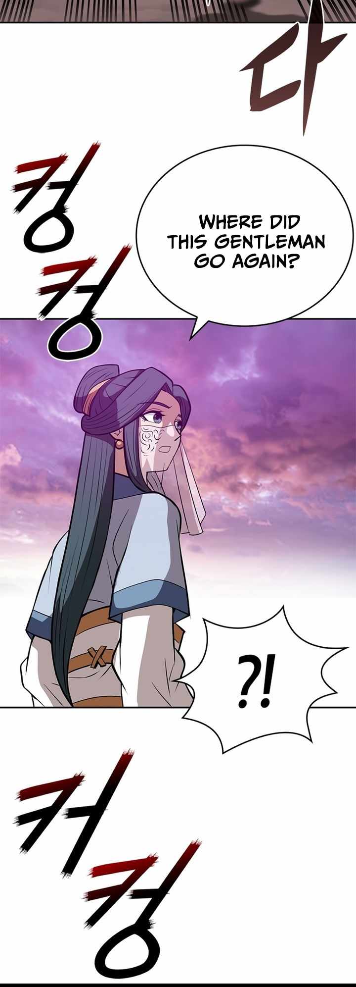 Invincible to 100 Hits Chapter 5 - Page 39