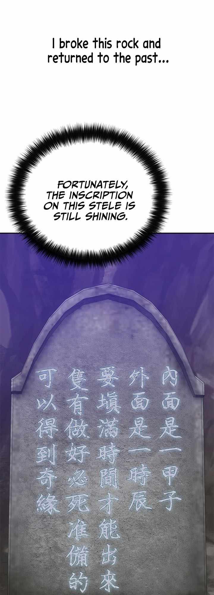 Invincible to 100 Hits Chapter 6 - Page 57