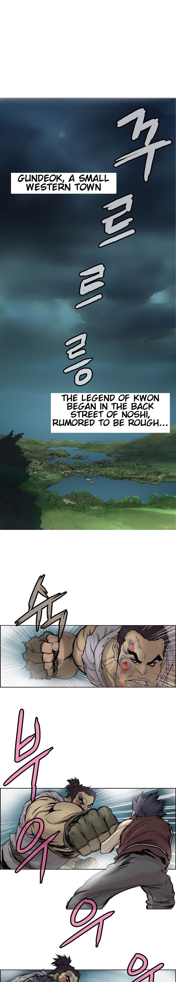 Invincible Chapter 1 - Page 2