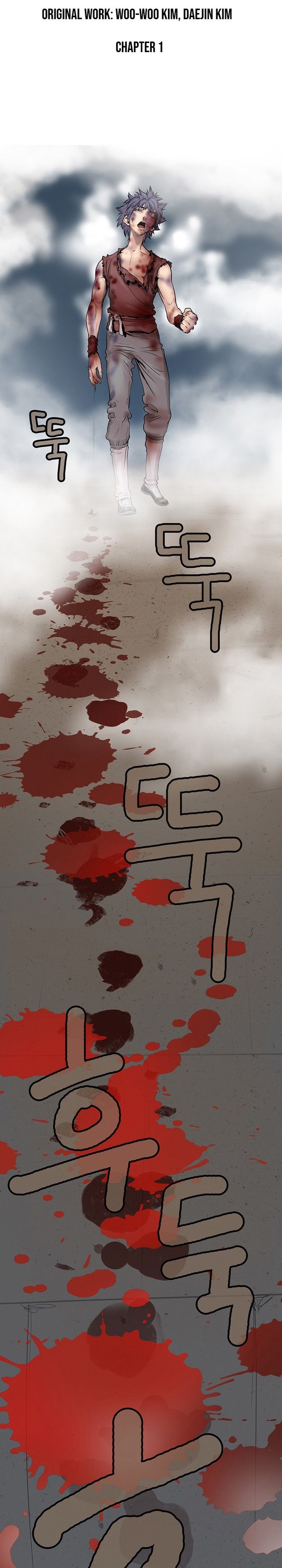Invincible Chapter 1 - Page 13