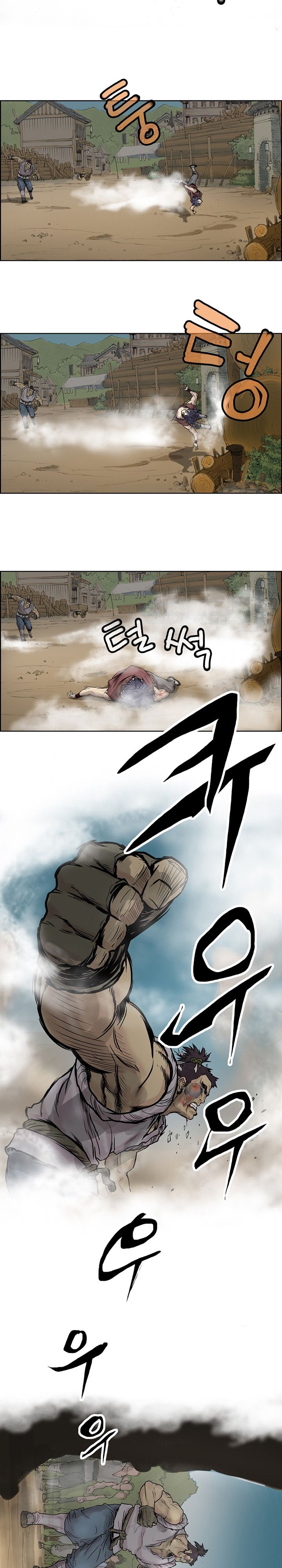 Invincible Chapter 1 - Page 4