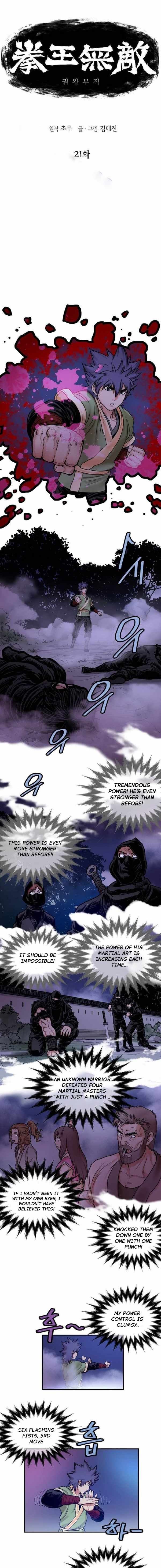 Invincible Chapter 21 - Page 1