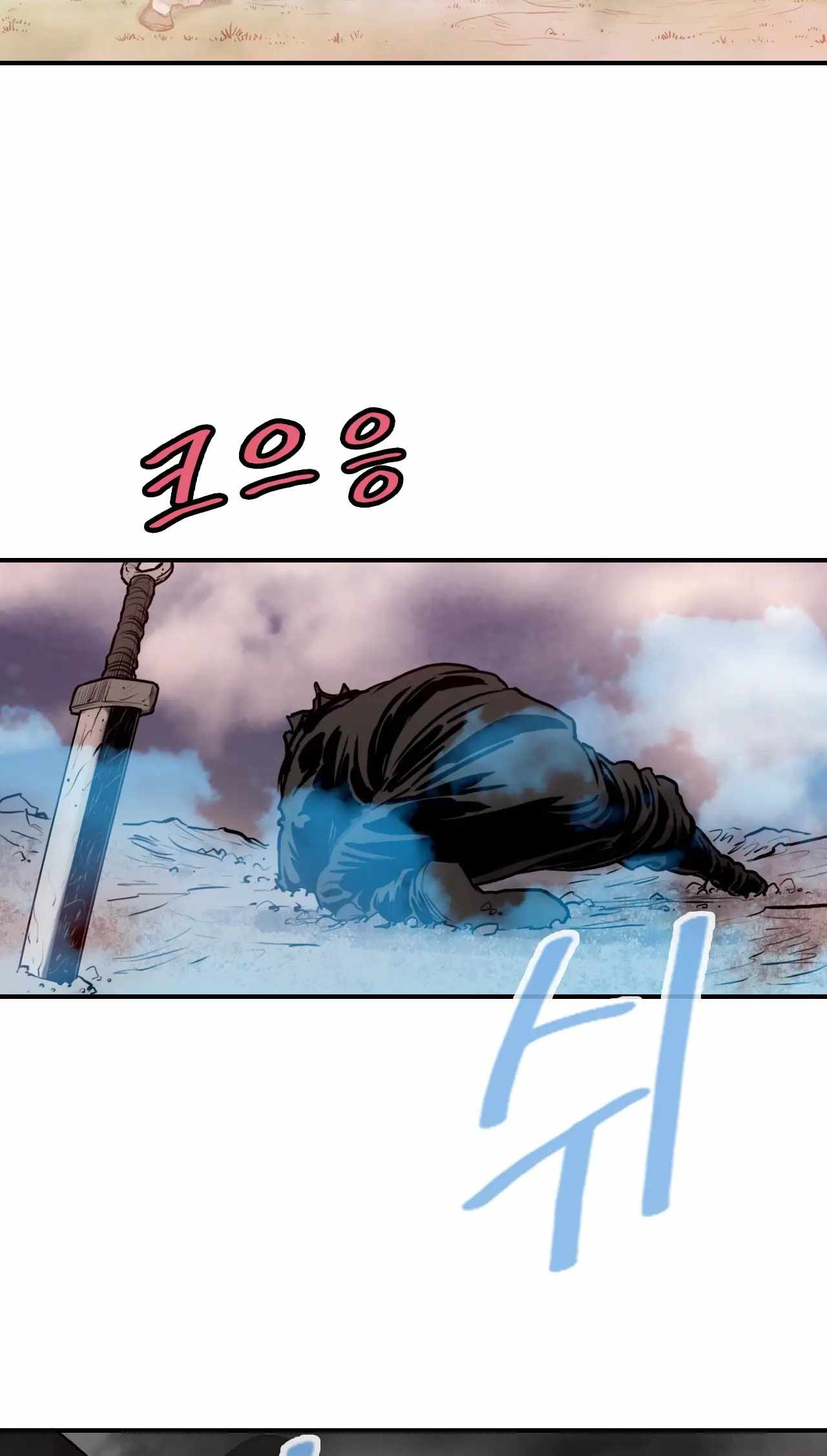 Invincible Chapter 22 - Page 15