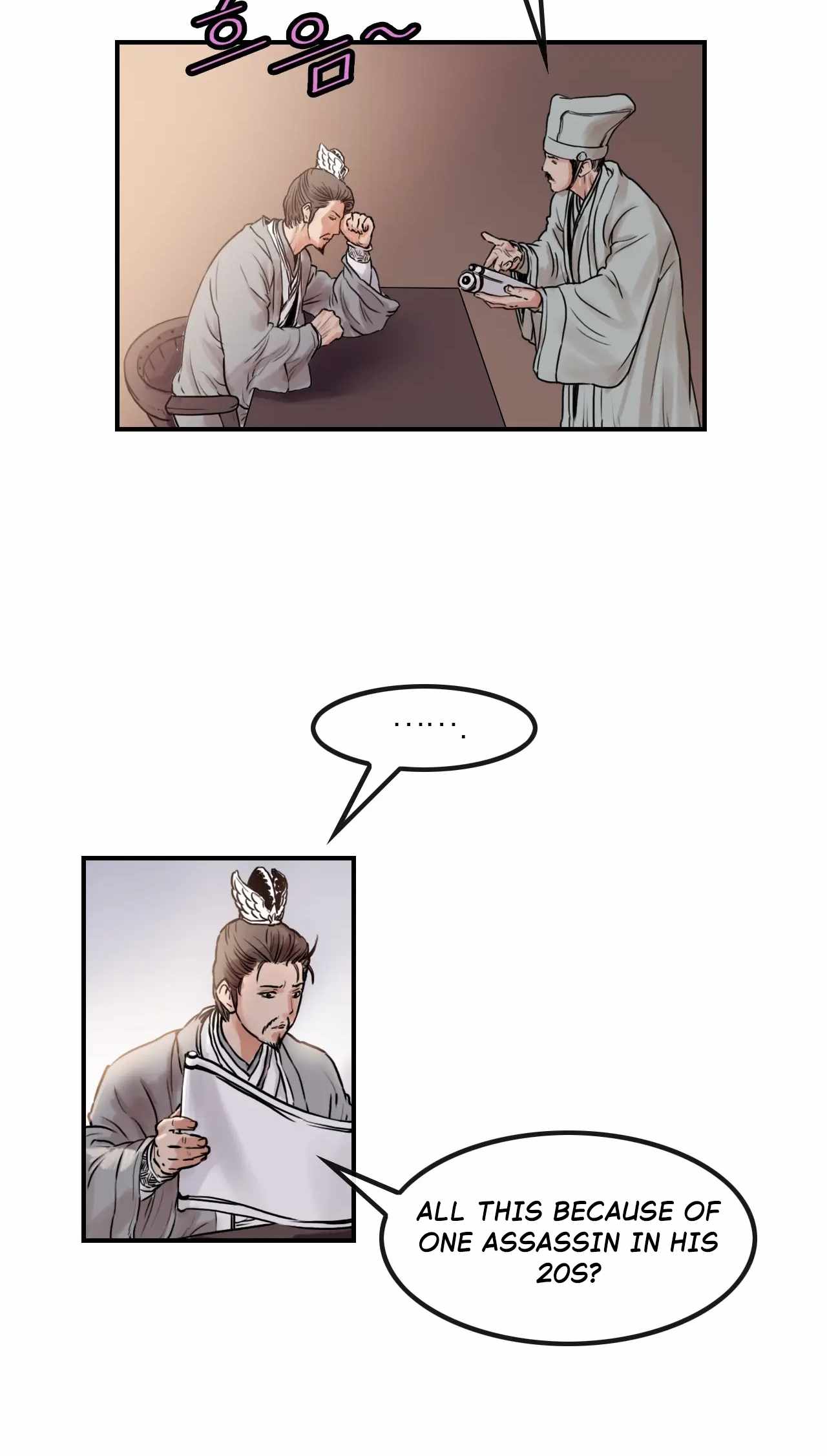 Invincible Chapter 23 - Page 5