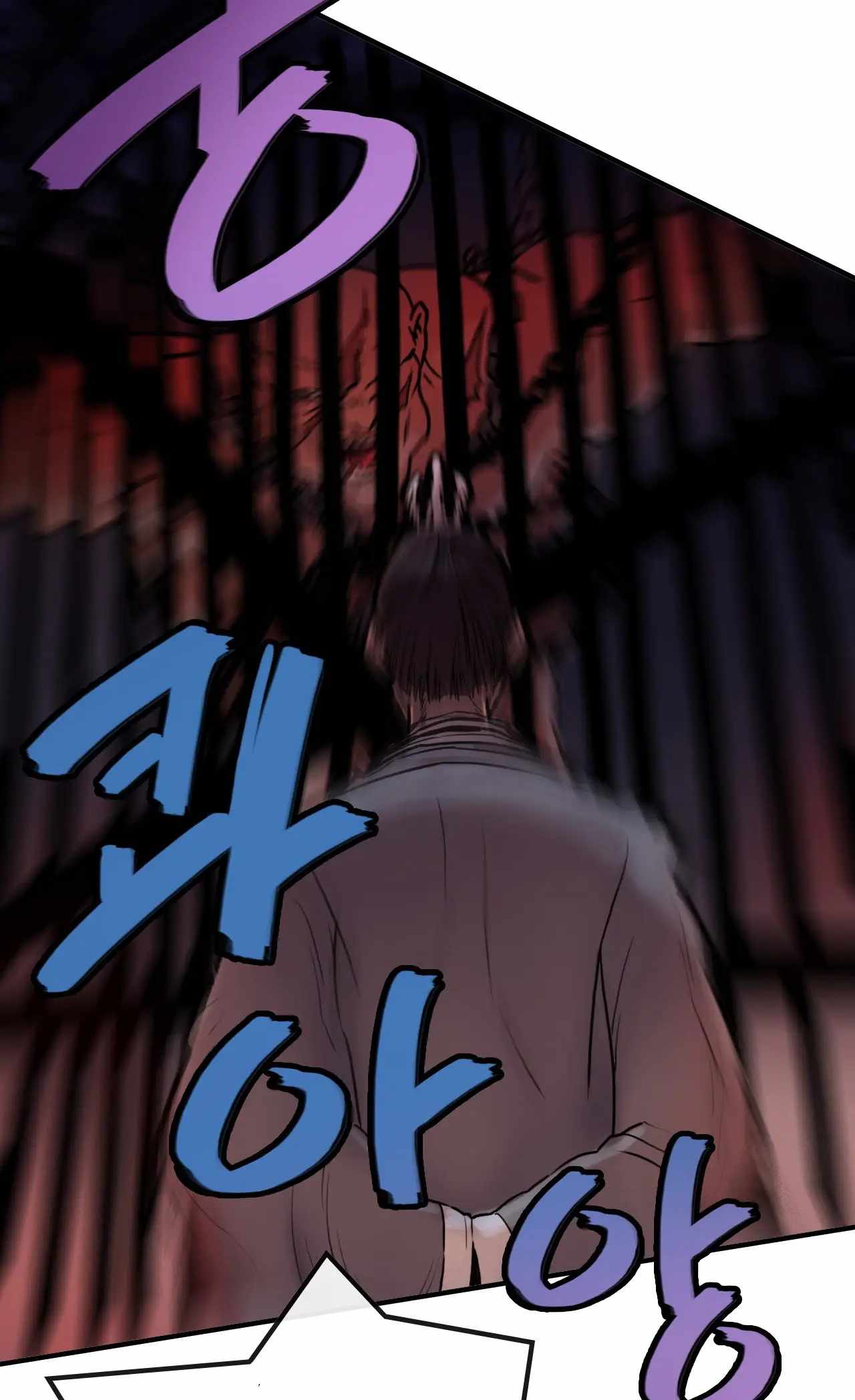 Invincible Chapter 24 - Page 16