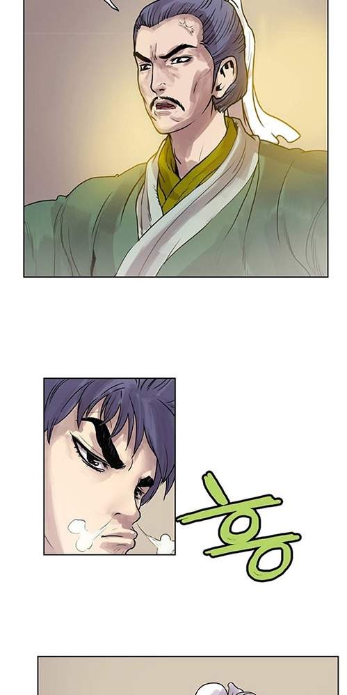 Invincible Chapter 4 - Page 24