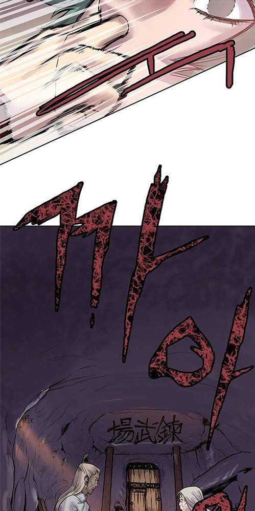 Invincible Chapter 4 - Page 4