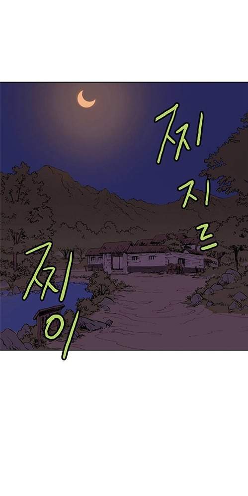 Invincible Chapter 4 - Page 39