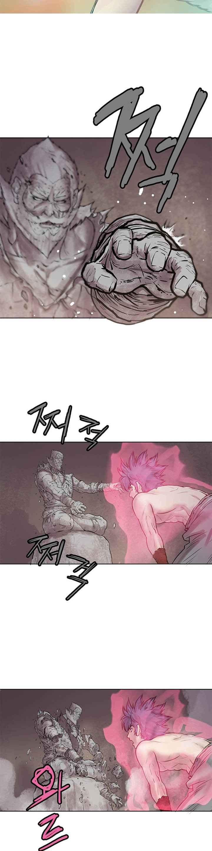Invincible Chapter 7 - Page 3