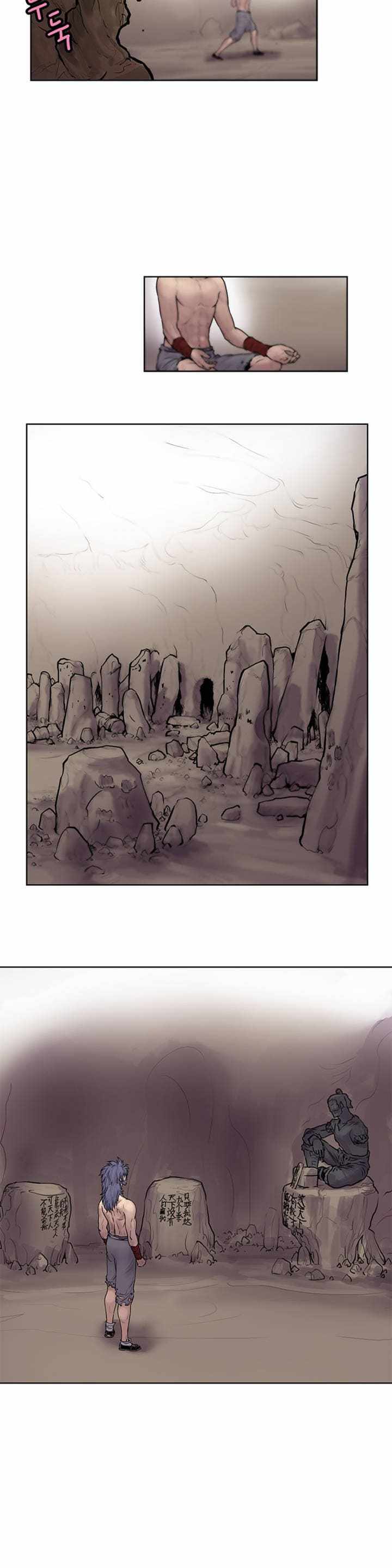 Invincible Chapter 9 - Page 6