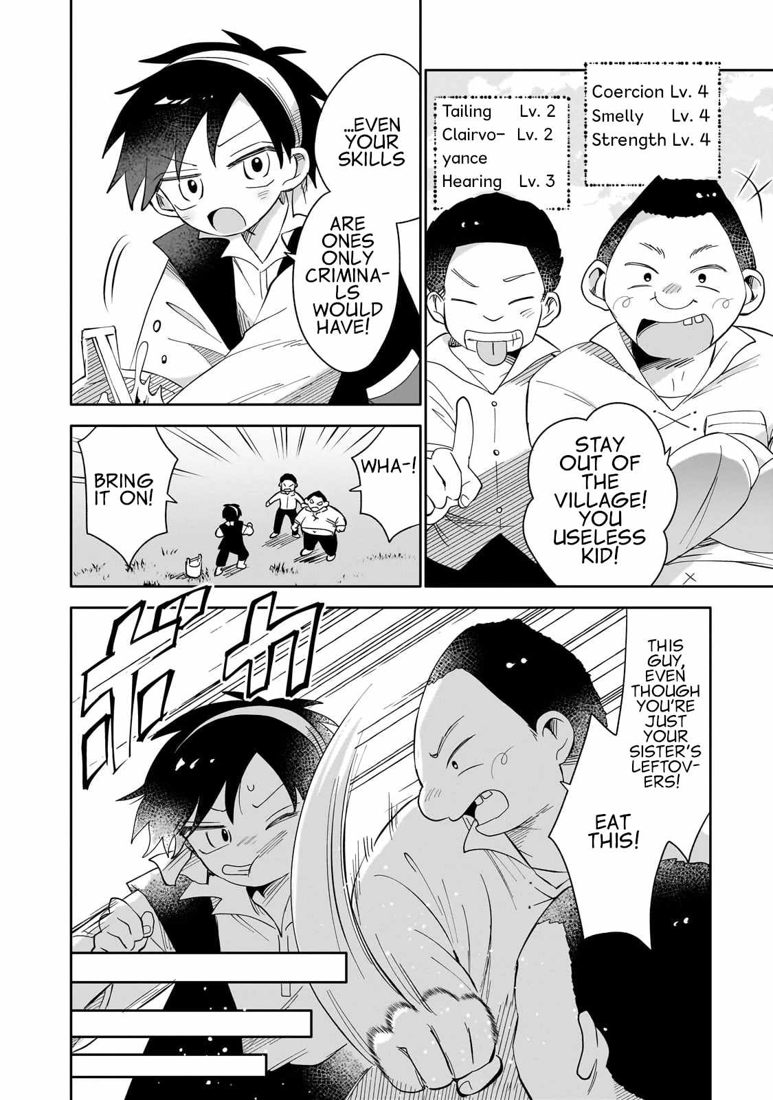 Iranai Skill wo Kaitorimasu Chapter 1 - Page 11