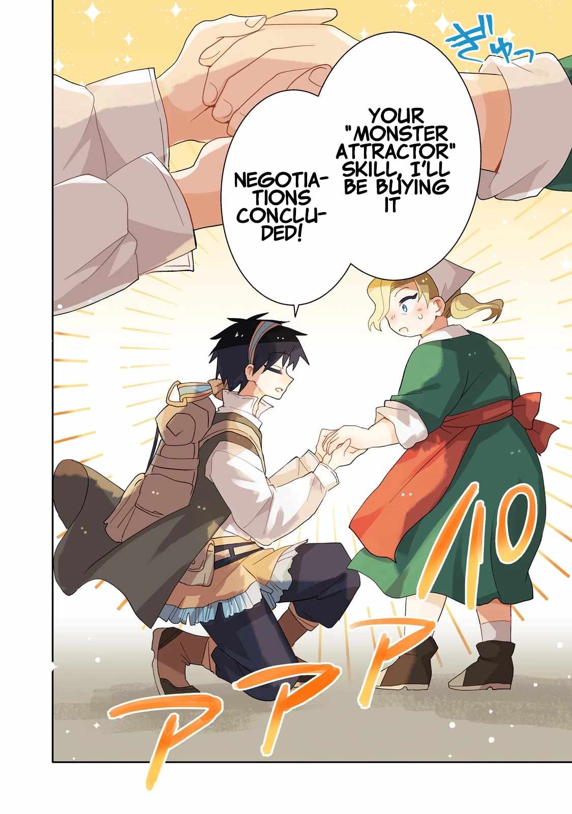 Iranai Skill wo Kaitorimasu Chapter 1 - Page 3