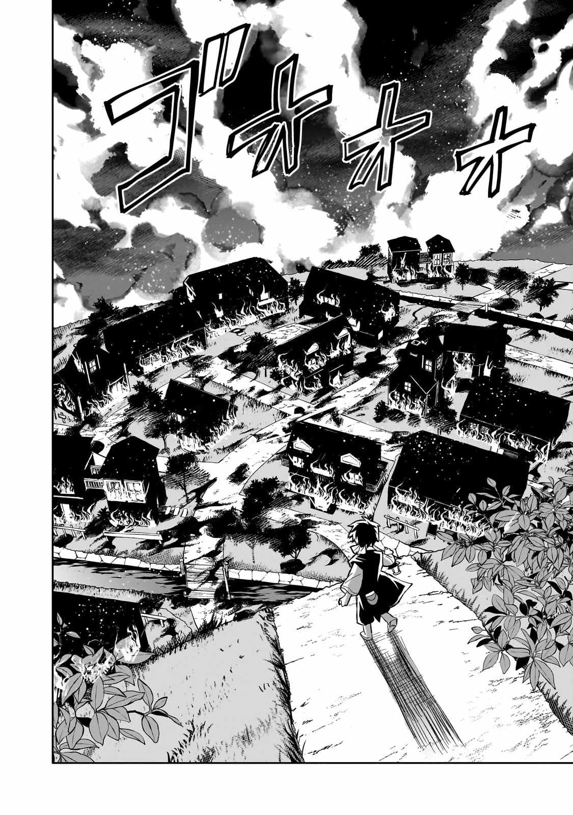 Iranai Skill wo Kaitorimasu Chapter 1 - Page 27