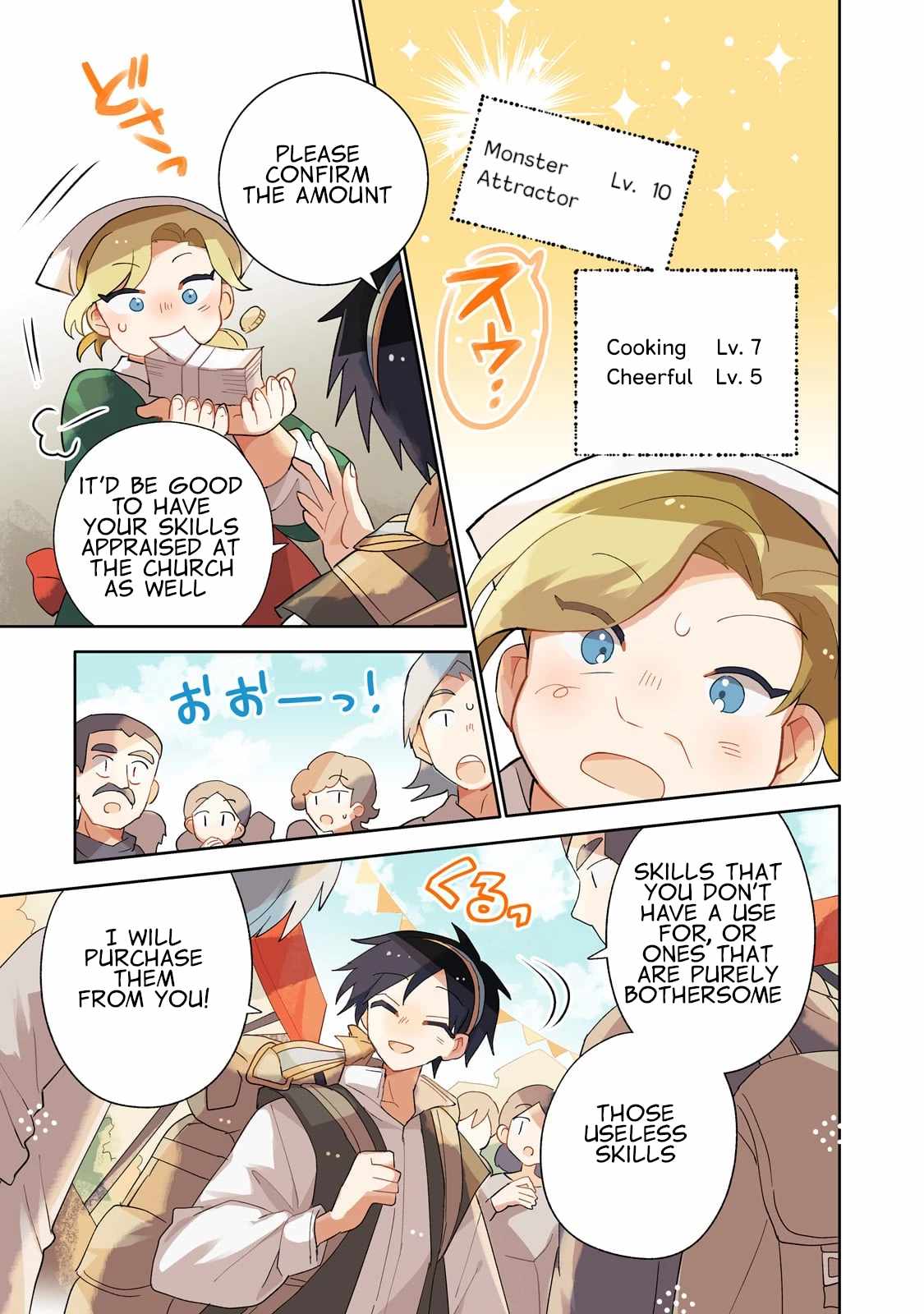Iranai Skill wo Kaitorimasu Chapter 1 - Page 4