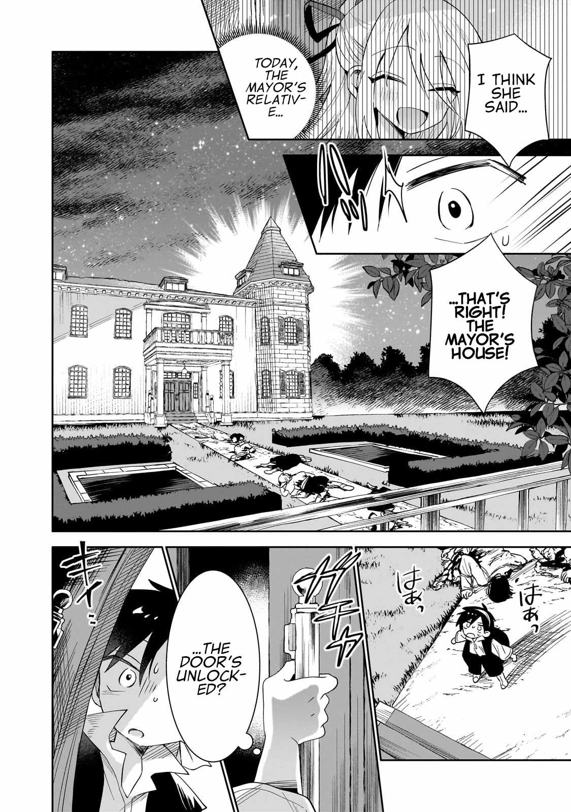 Iranai Skill wo Kaitorimasu Chapter 1 - Page 31