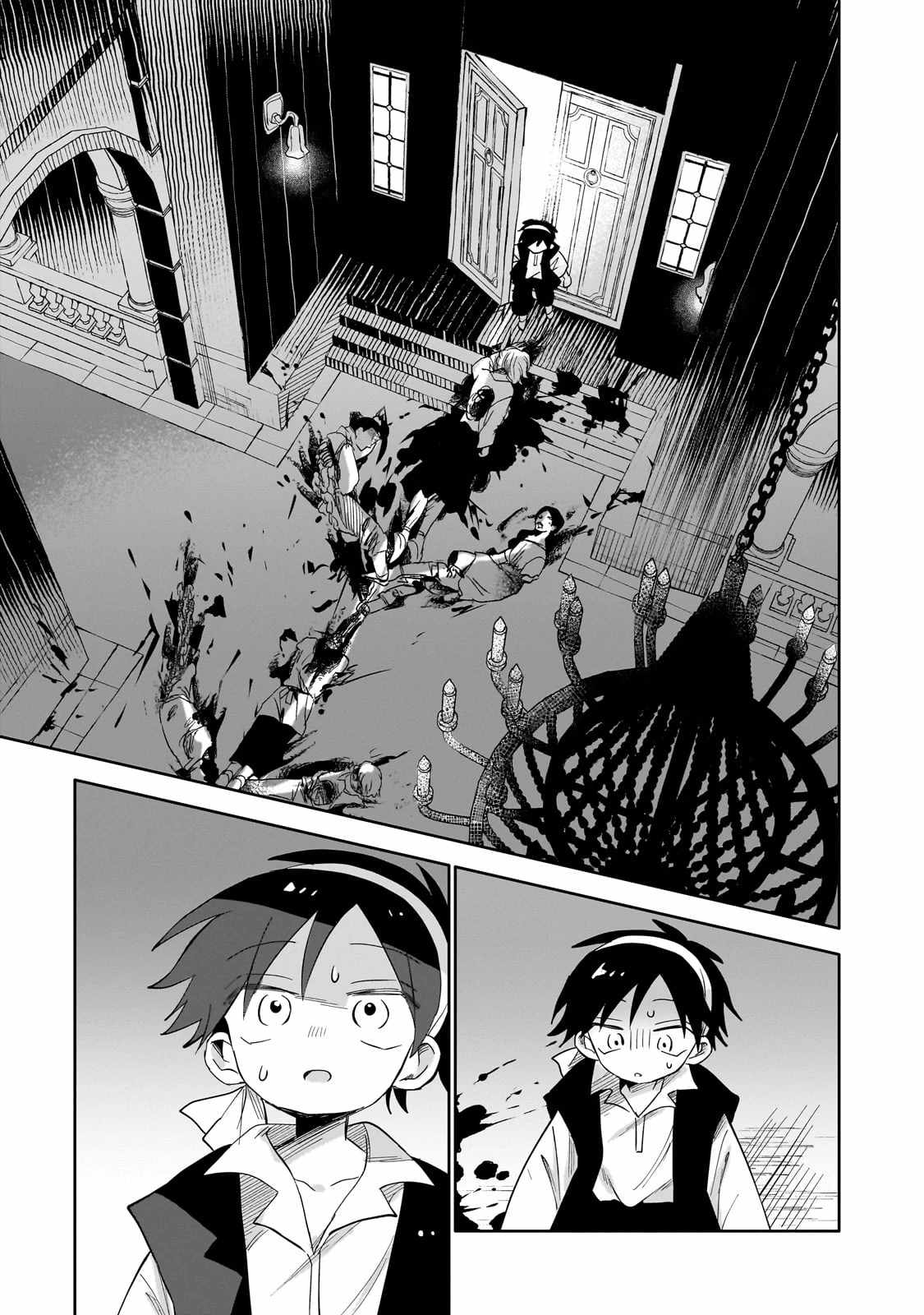 Iranai Skill wo Kaitorimasu Chapter 1 - Page 32