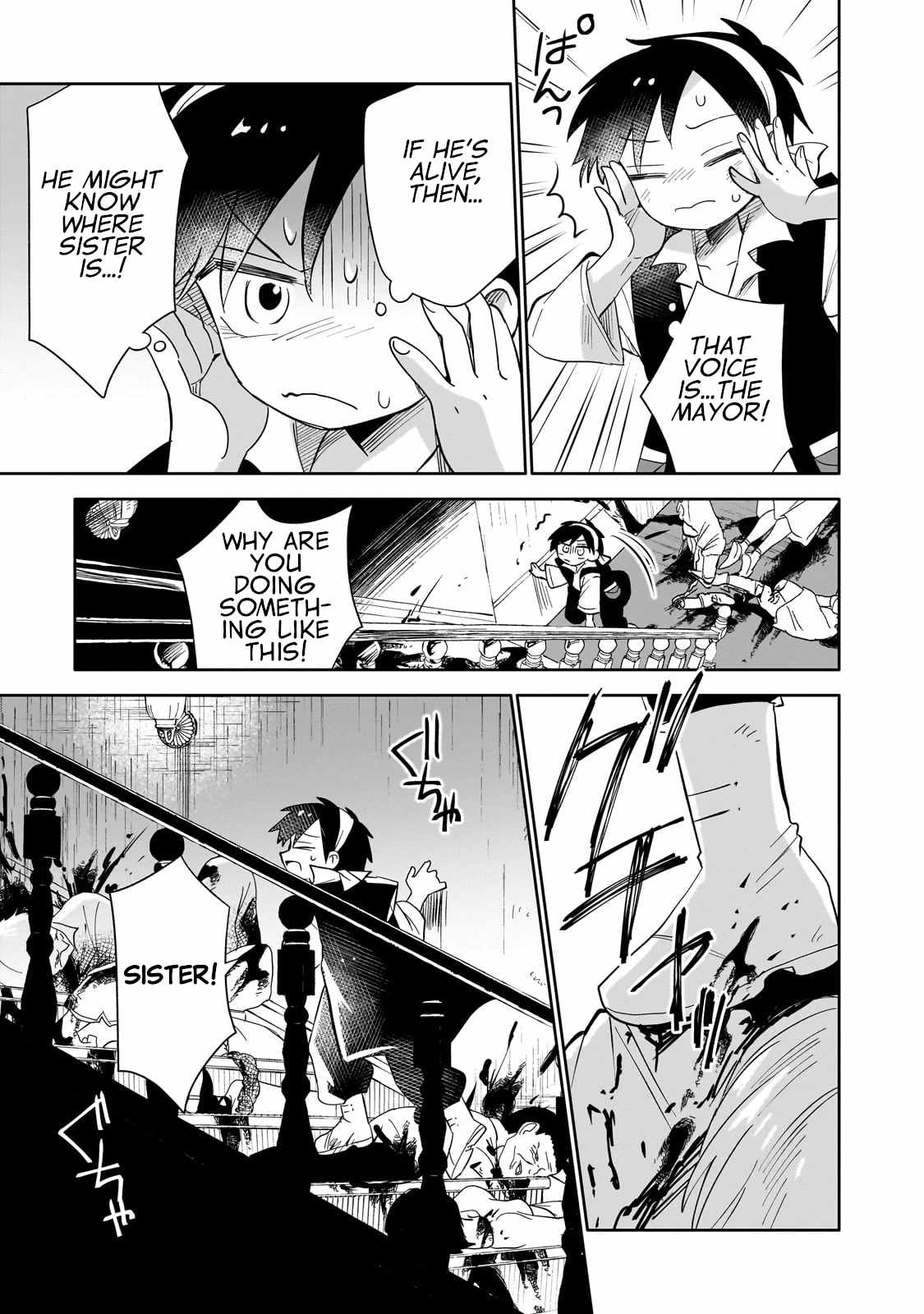 Iranai Skill wo Kaitorimasu Chapter 1 - Page 34