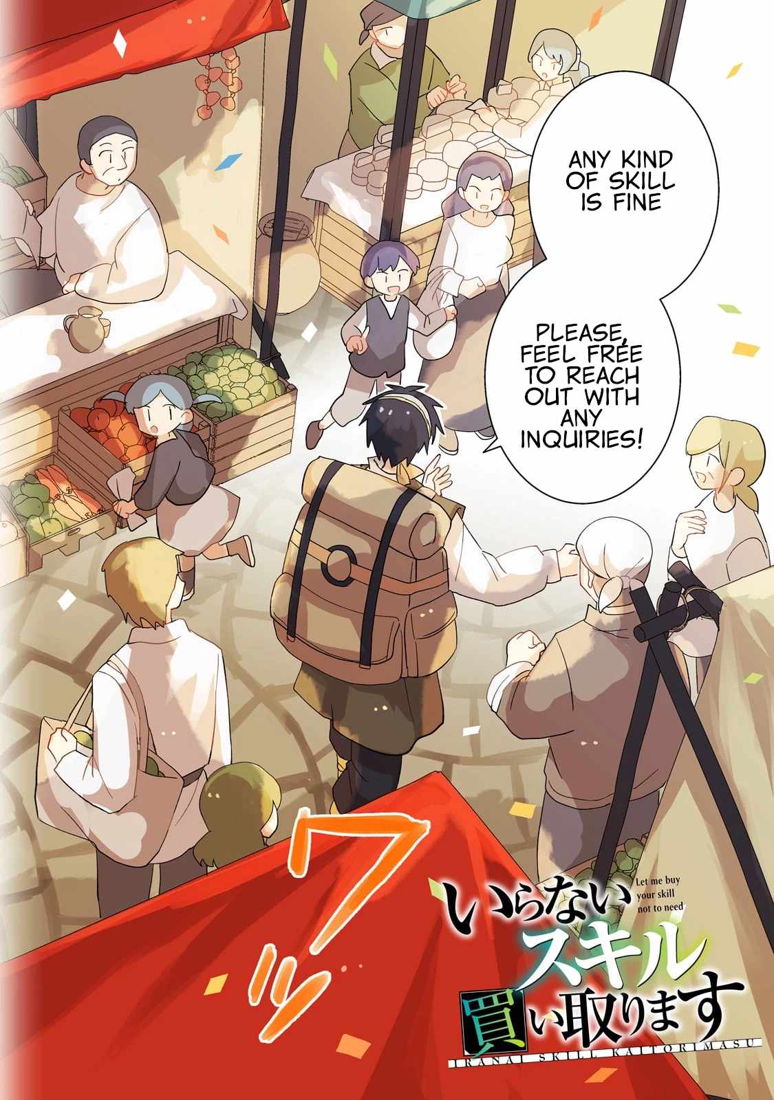 Iranai Skill wo Kaitorimasu Chapter 1 - Page 5