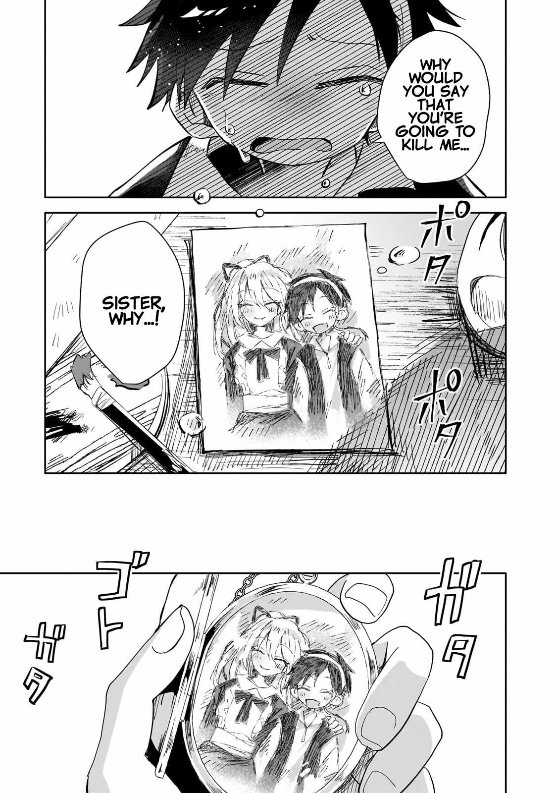 Iranai Skill wo Kaitorimasu Chapter 1 - Page 48