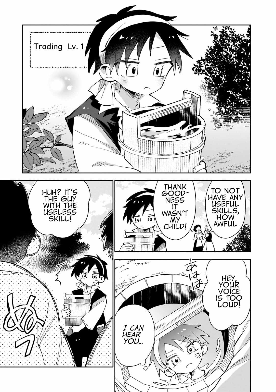 Iranai Skill wo Kaitorimasu Chapter 1 - Page 10