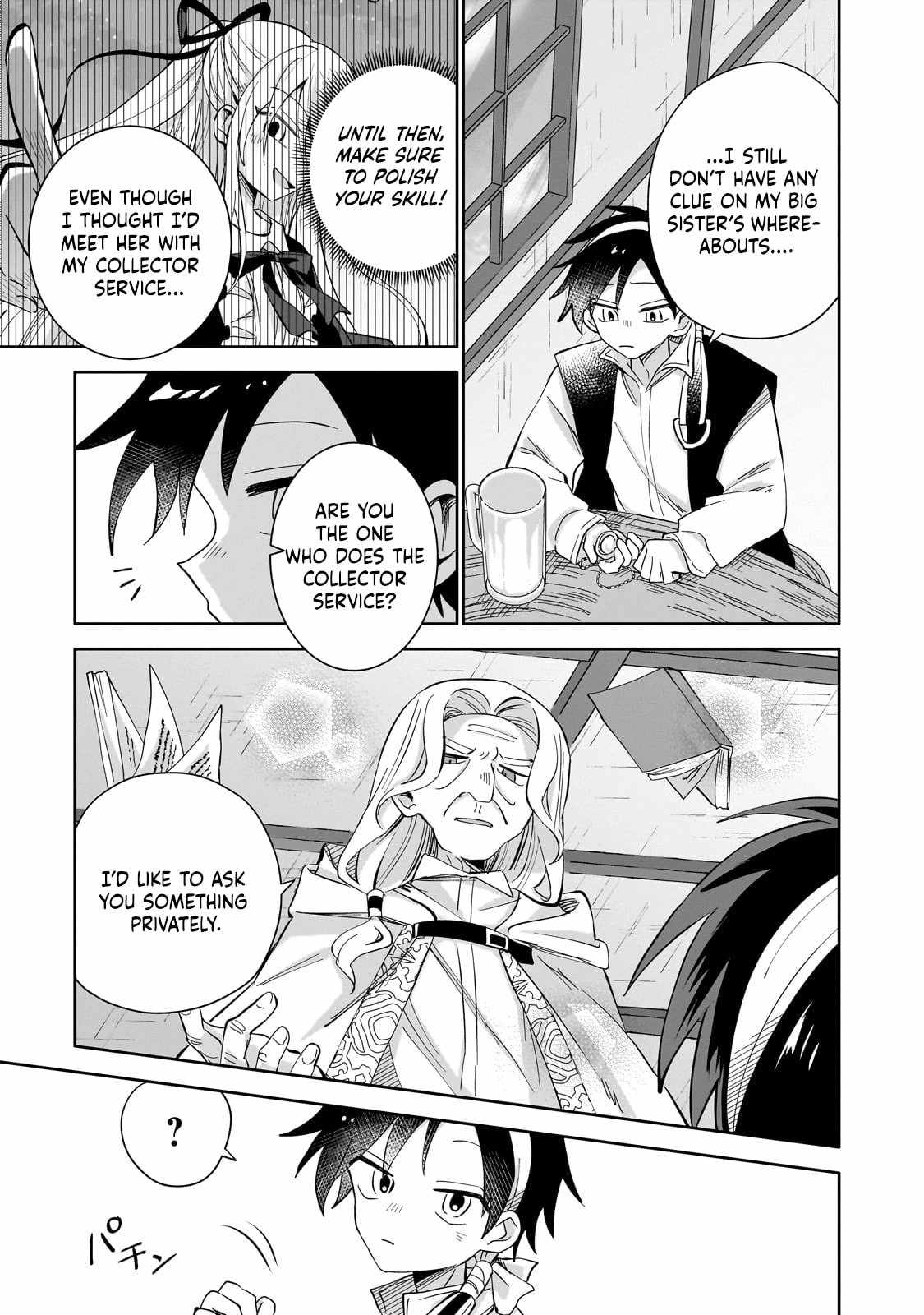 Iranai Skill wo Kaitorimasu Chapter 2 - Page 4