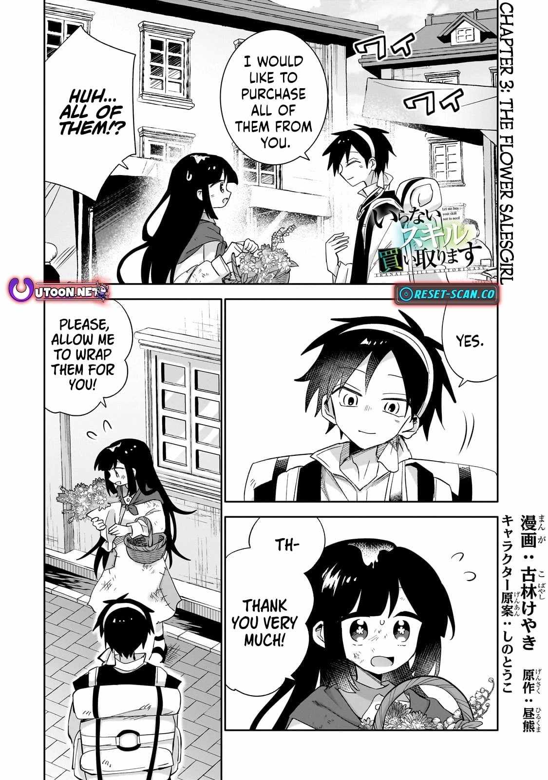 Iranai Skill wo Kaitorimasu Chapter 3 - Page 2