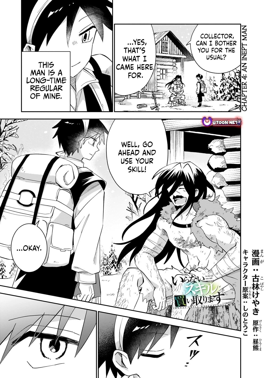 Iranai Skill wo Kaitorimasu Chapter 4 - Page 2