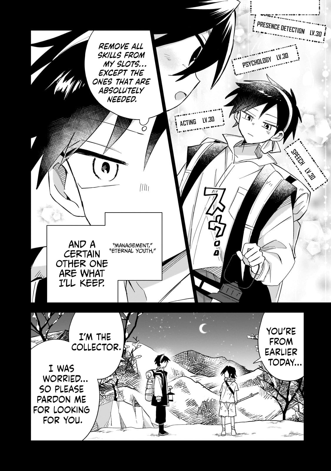 Iranai Skill wo Kaitorimasu Chapter 4 - Page 13