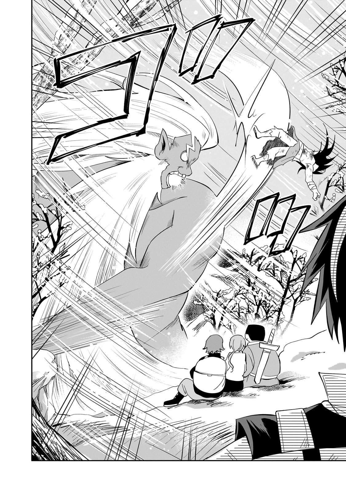 Iranai Skill wo Kaitorimasu Chapter 4 - Page 27