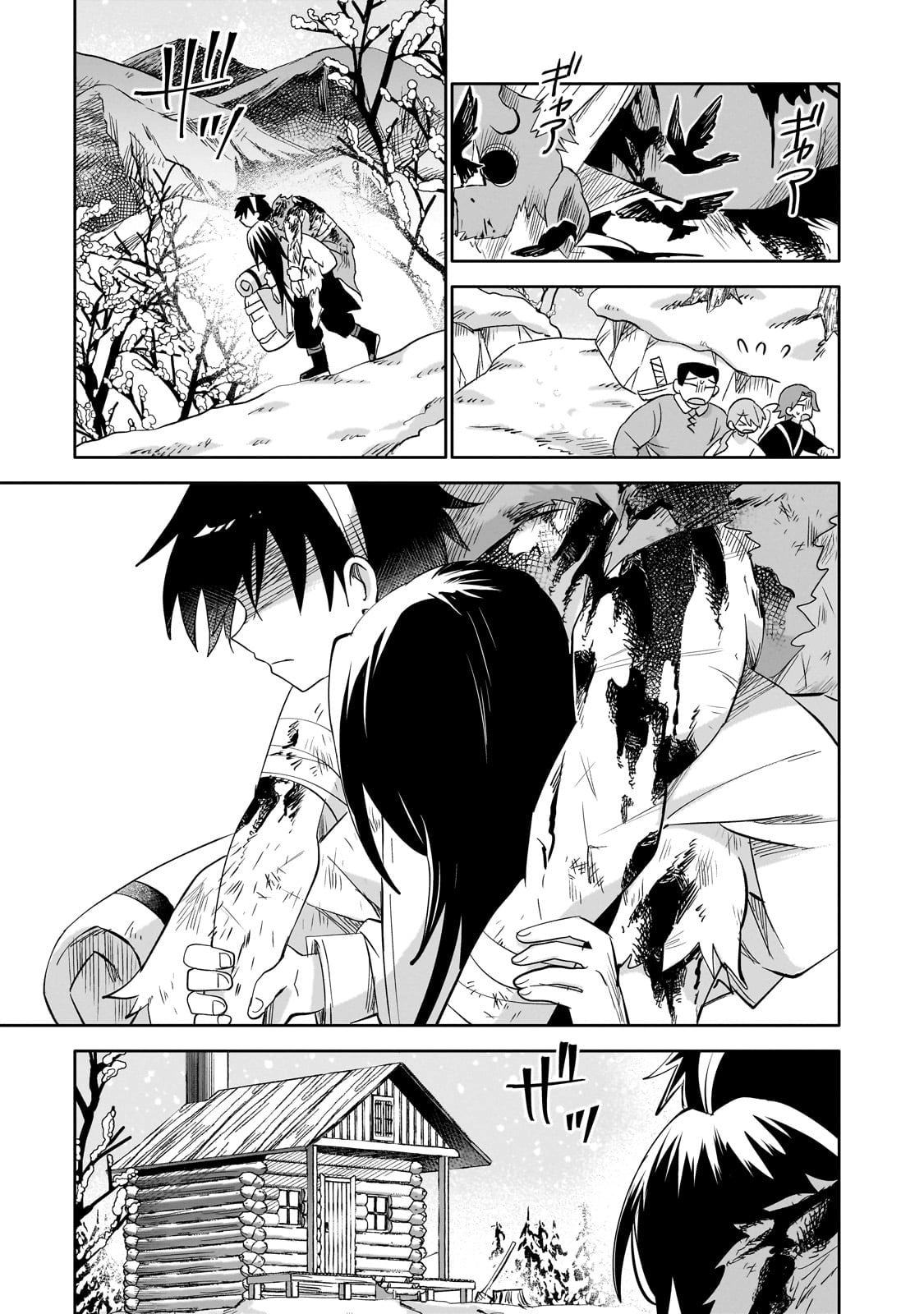 Iranai Skill wo Kaitorimasu Chapter 4 - Page 36