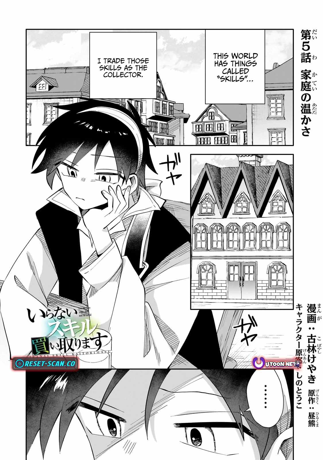 Iranai Skill wo Kaitorimasu Chapter 5 - Page 2