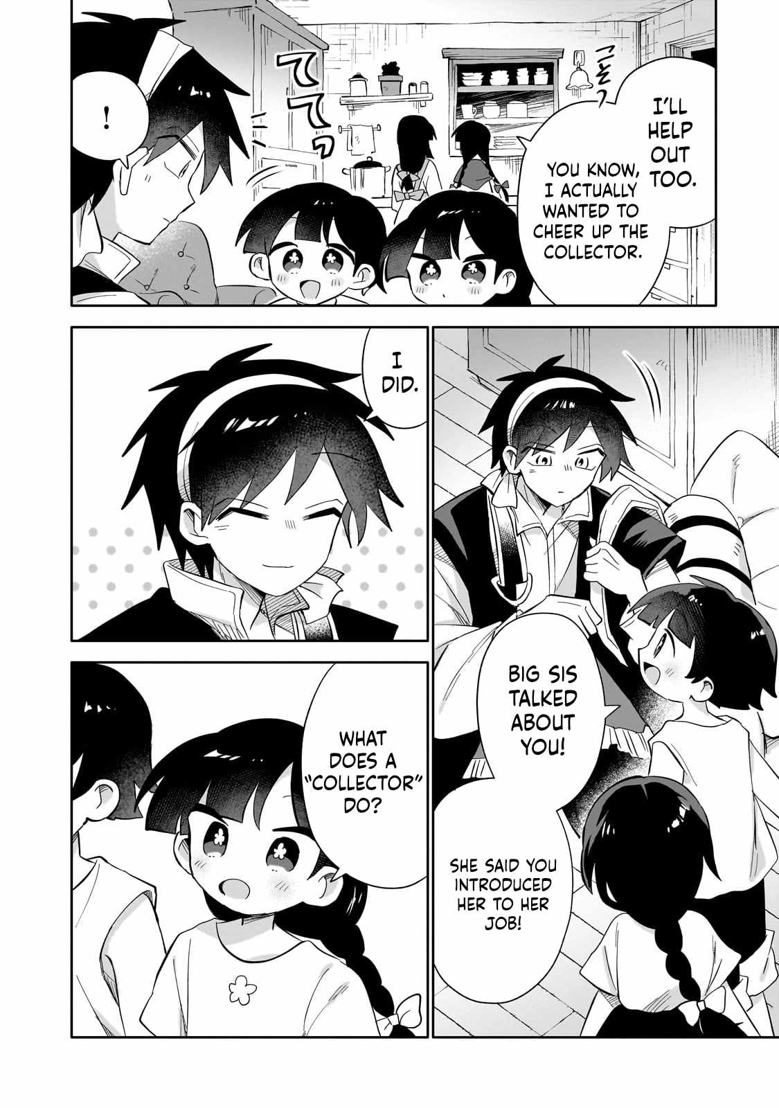Iranai Skill wo Kaitorimasu Chapter 5 - Page 15