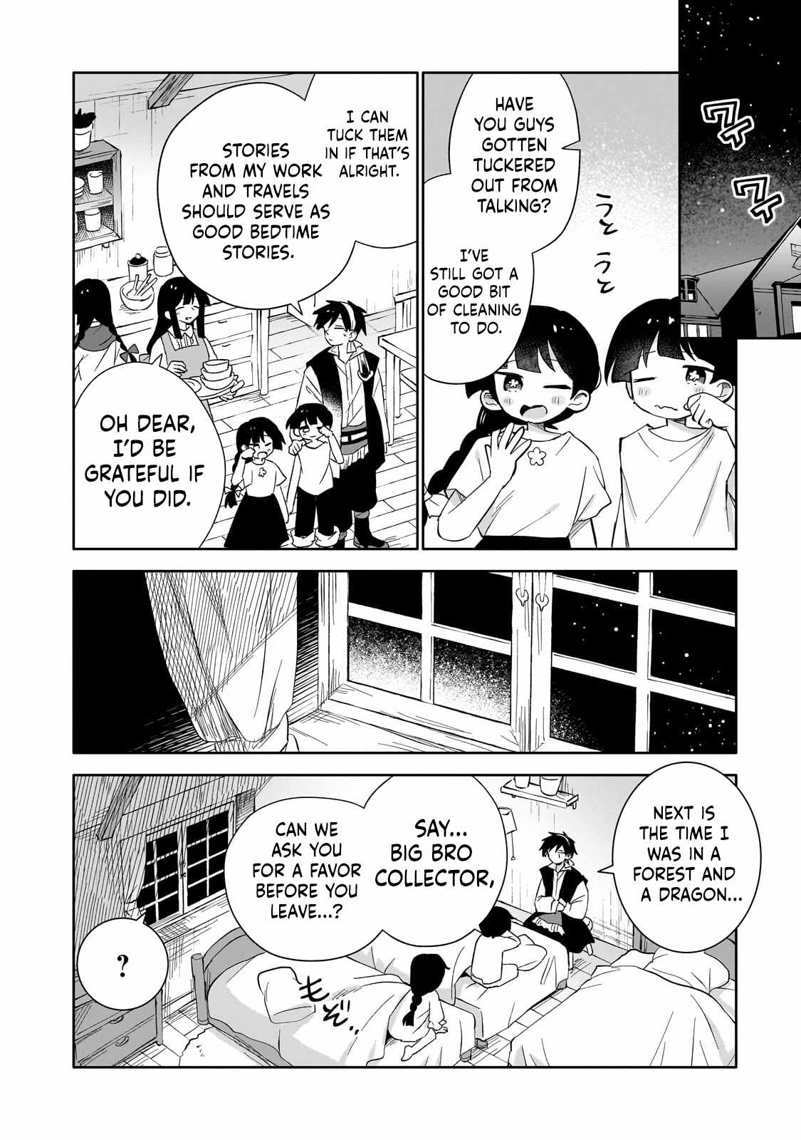 Iranai Skill wo Kaitorimasu Chapter 5 - Page 23