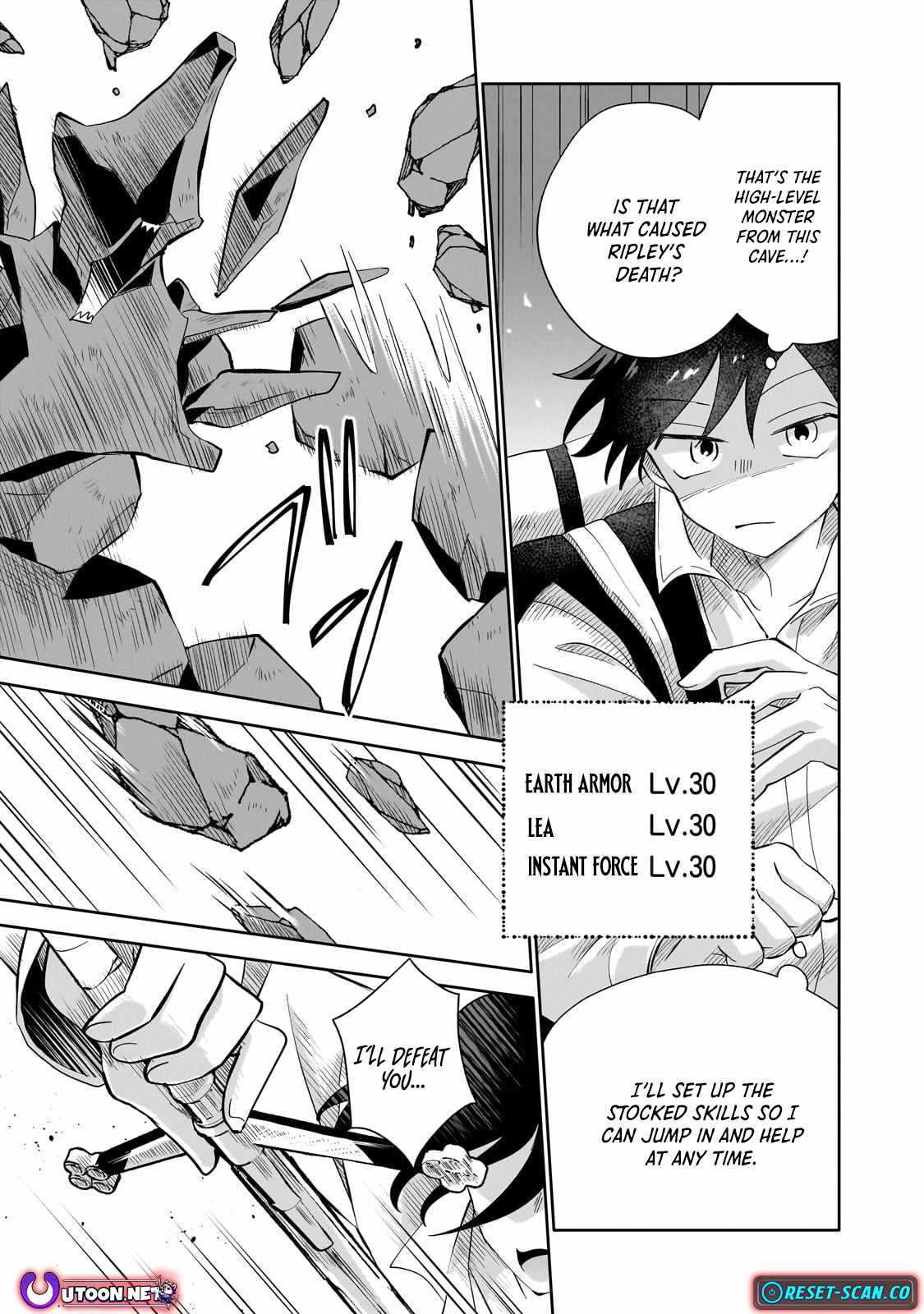 Iranai Skill wo Kaitorimasu Chapter 7 - Page 2