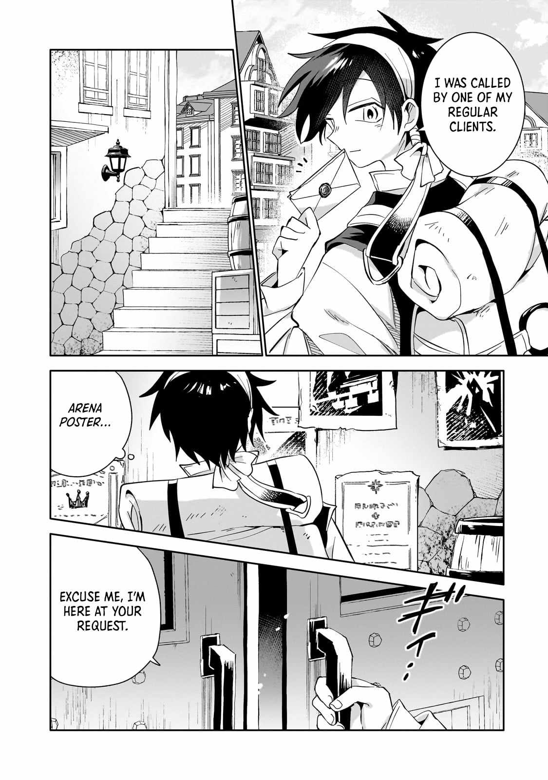Iranai Skill wo Kaitorimasu Chapter 8 - Page 3