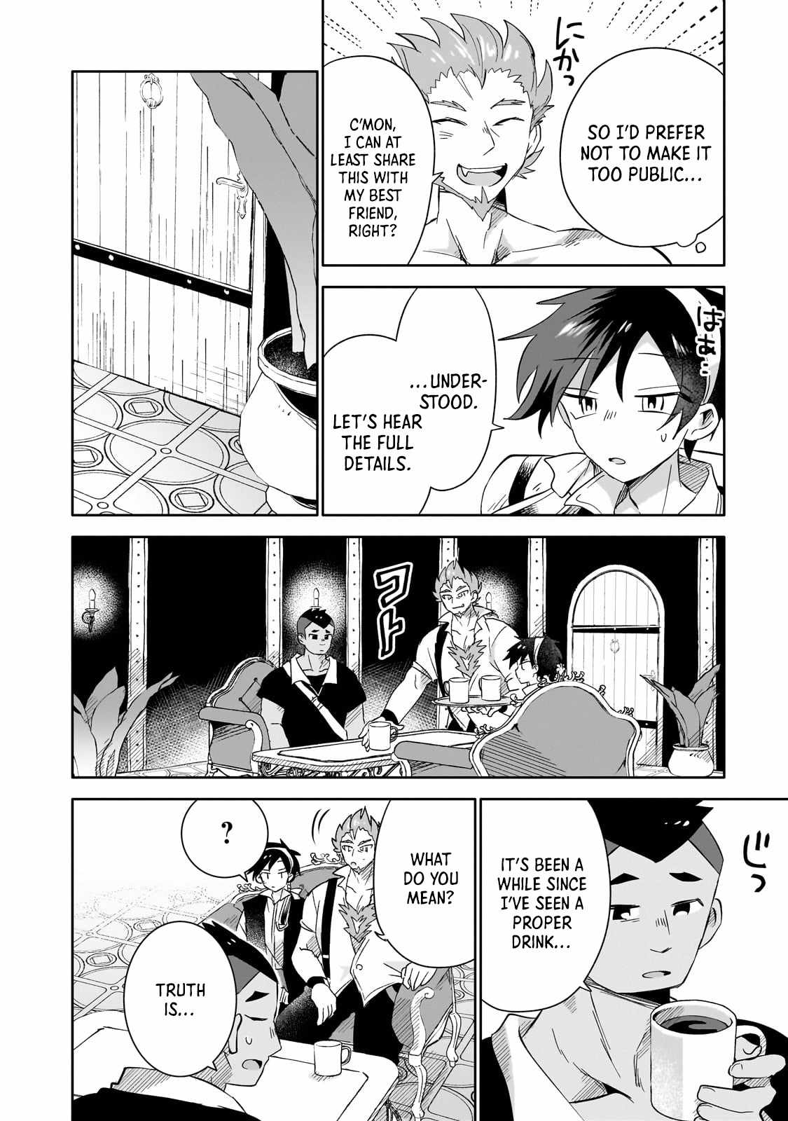 Iranai Skill wo Kaitorimasu Chapter 8 - Page 7
