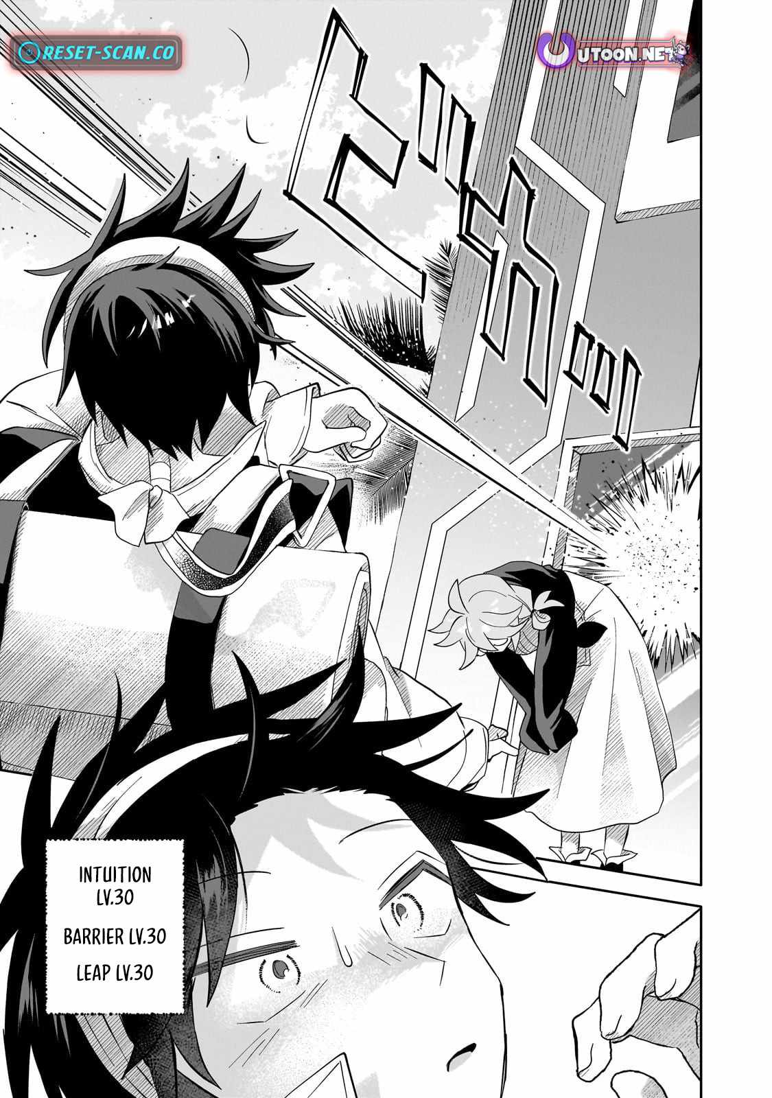 Iranai Skill wo Kaitorimasu Chapter 9 - Page 18