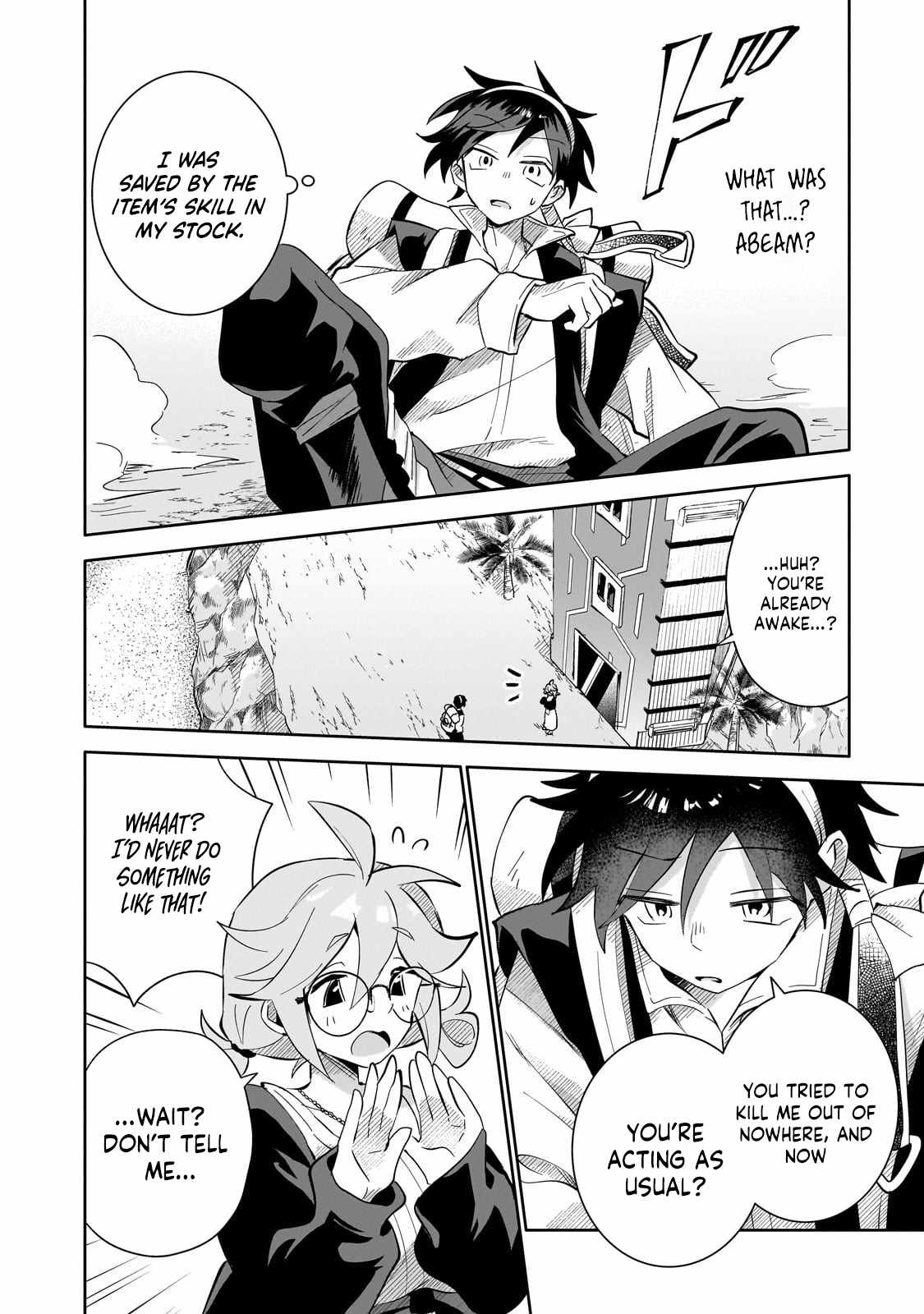 Iranai Skill wo Kaitorimasu Chapter 9 - Page 19