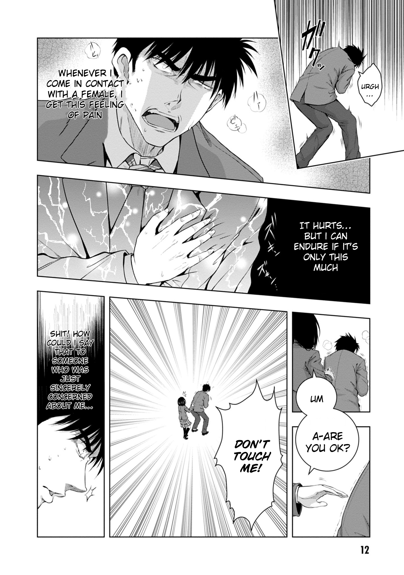 Iroha ni Hoero! Chapter 1 - Page 14