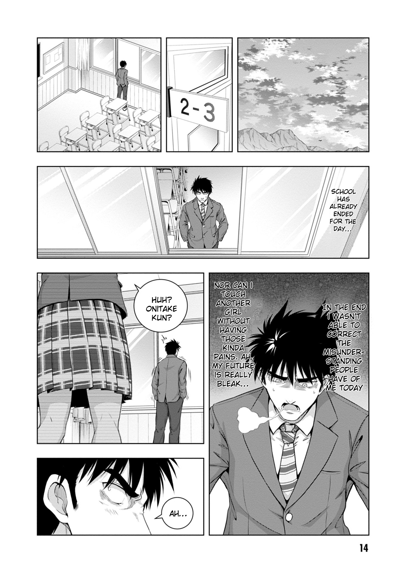 Iroha ni Hoero! Chapter 1 - Page 16