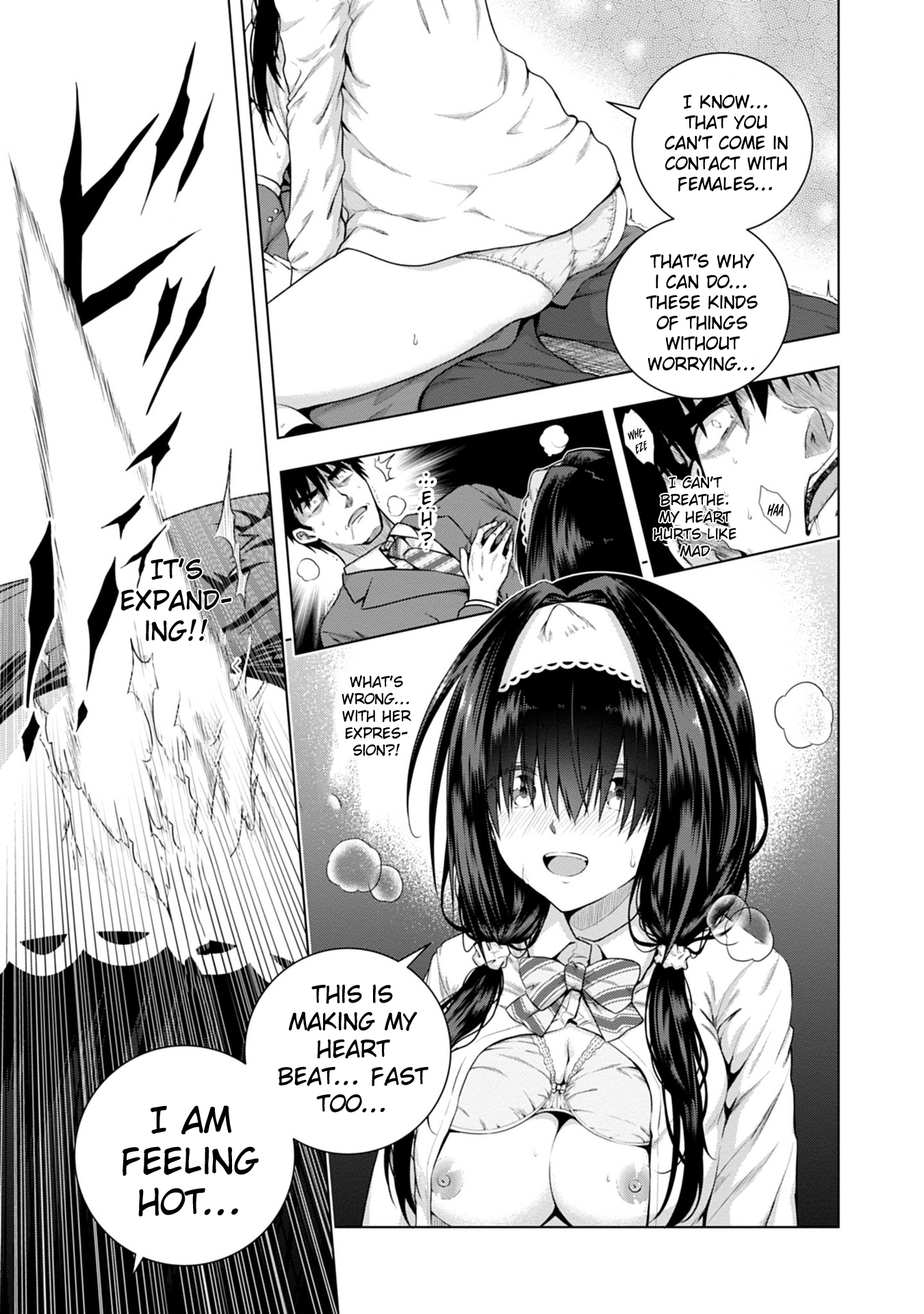 Iroha ni Hoero! Chapter 1 - Page 31