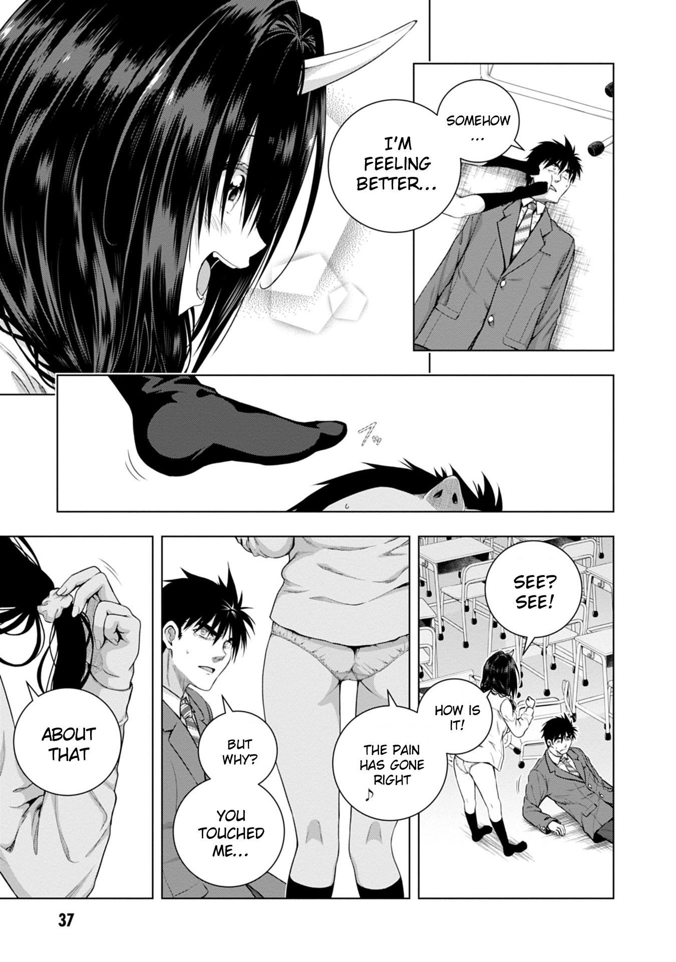 Iroha ni Hoero! Chapter 1 - Page 39