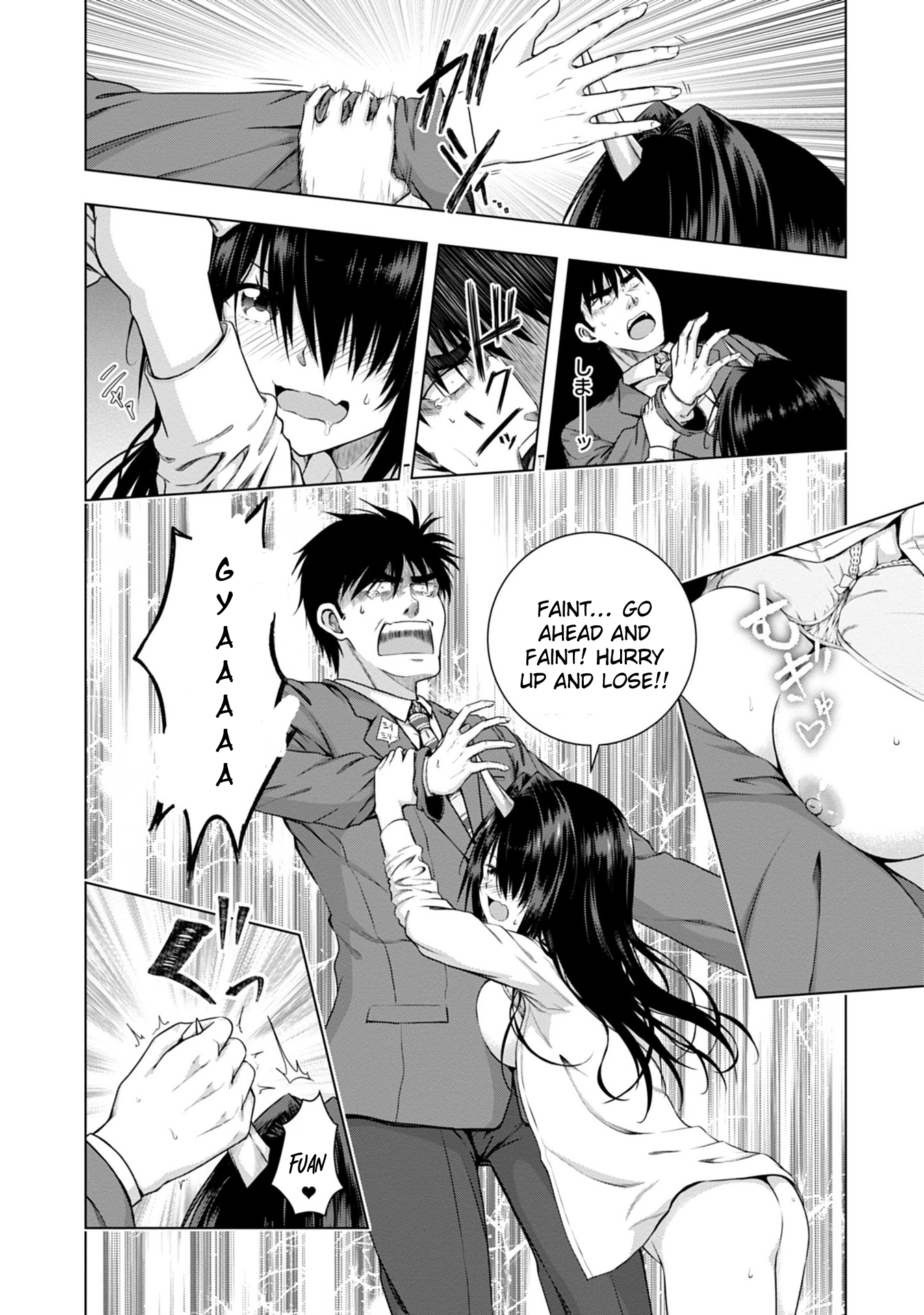 Iroha ni Hoero! Chapter 1 - Page 46