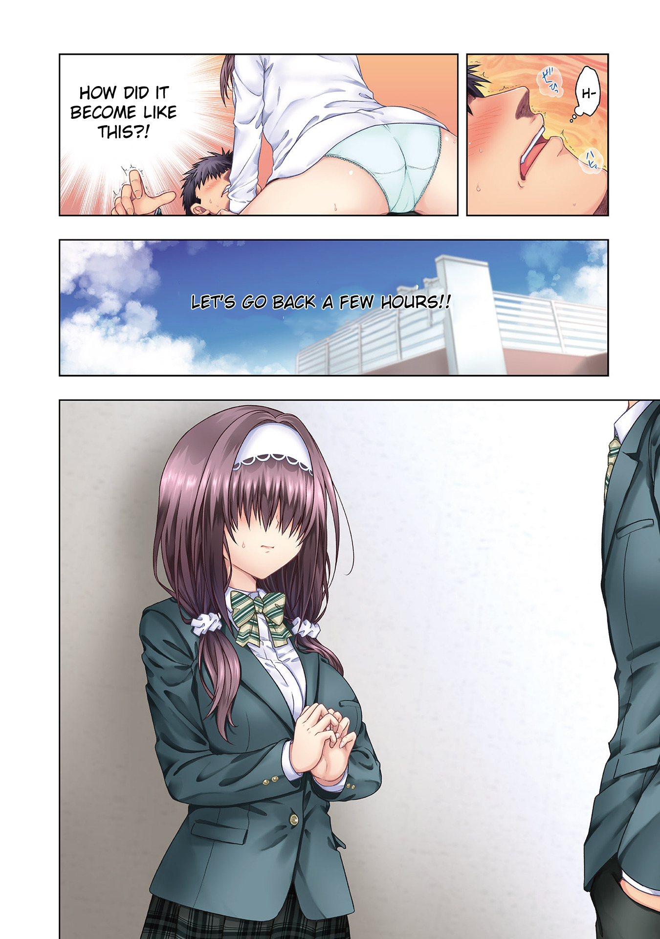 Iroha ni Hoero! Chapter 1 - Page 6