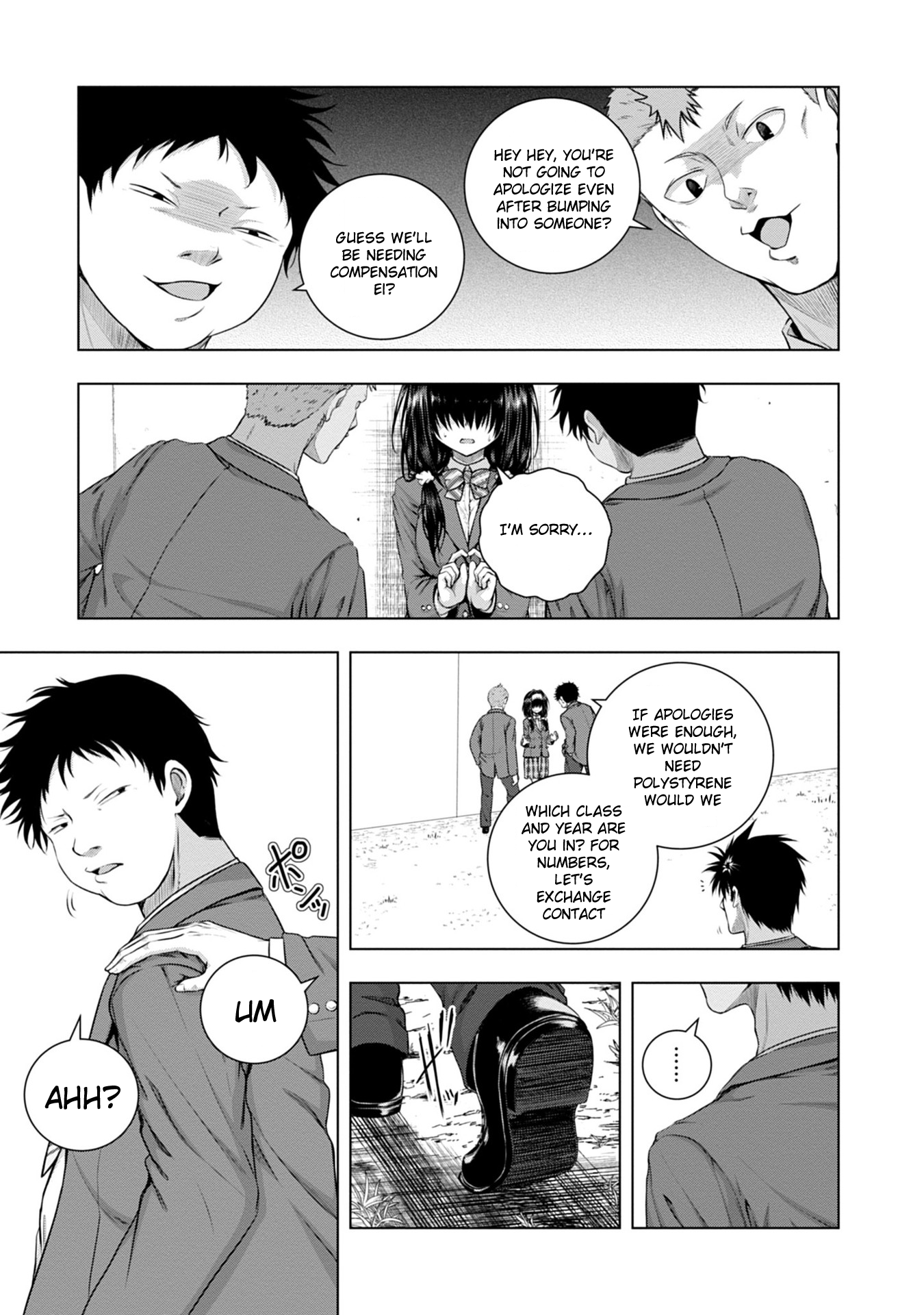 Iroha ni Hoero! Chapter 1 - Page 7
