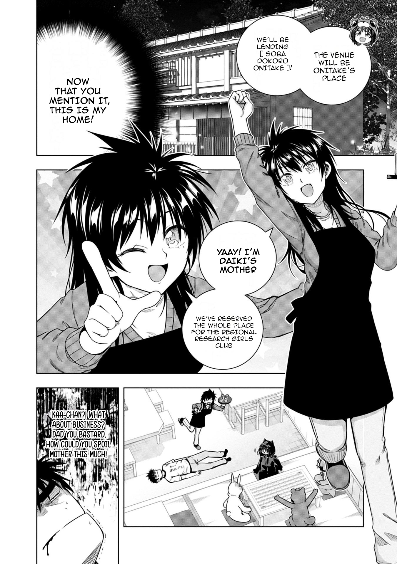 Iroha ni Hoero! Chapter 11 - Page 6