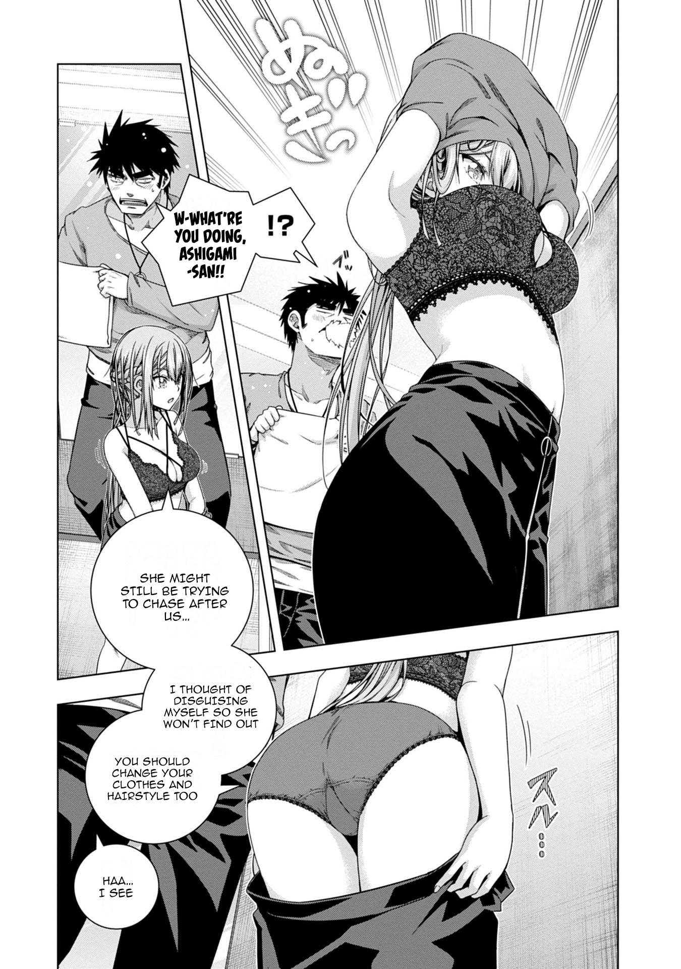 Iroha ni Hoero! Chapter 15 - Page 7