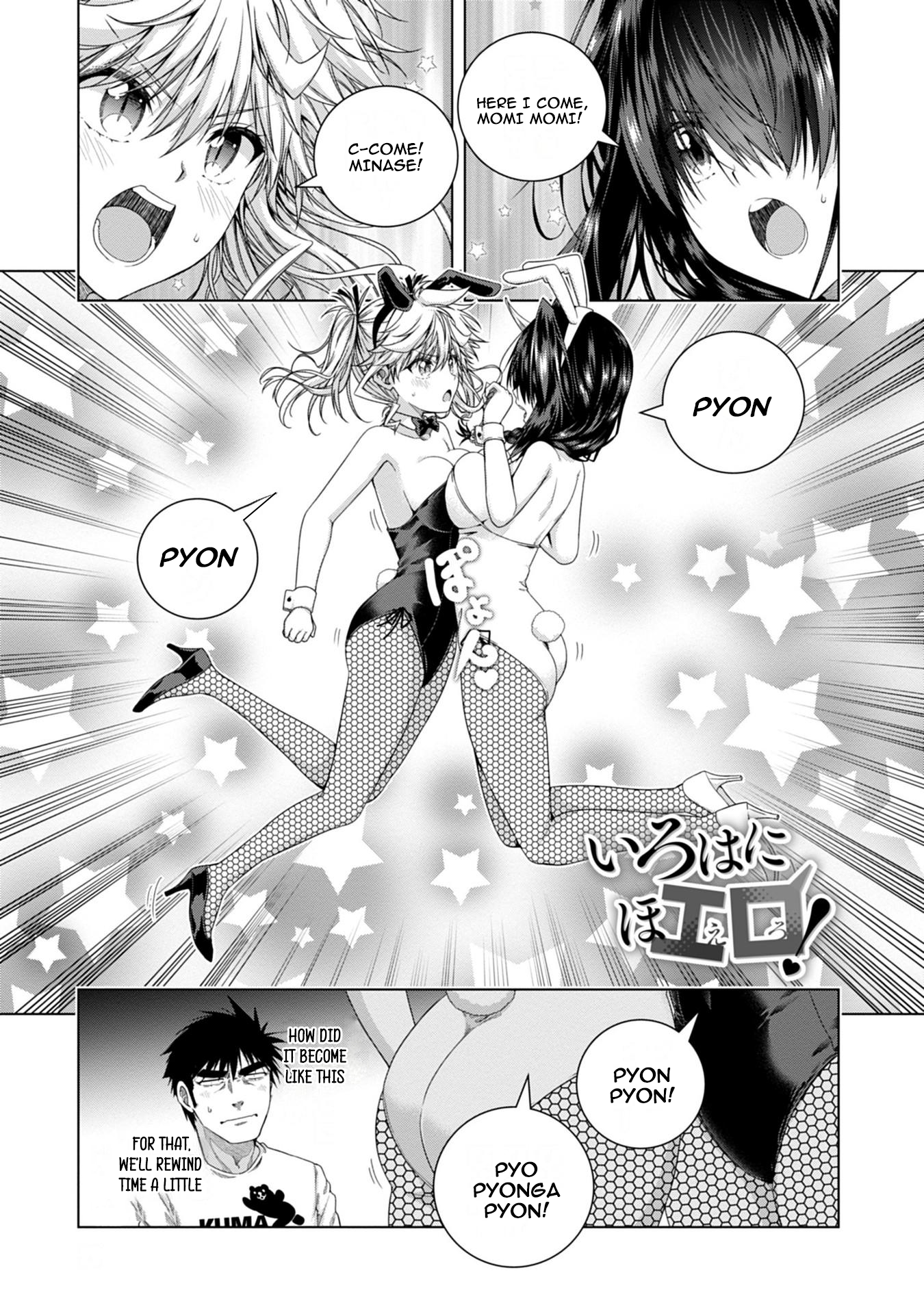 Iroha ni Hoero! Chapter 16 - Page 1