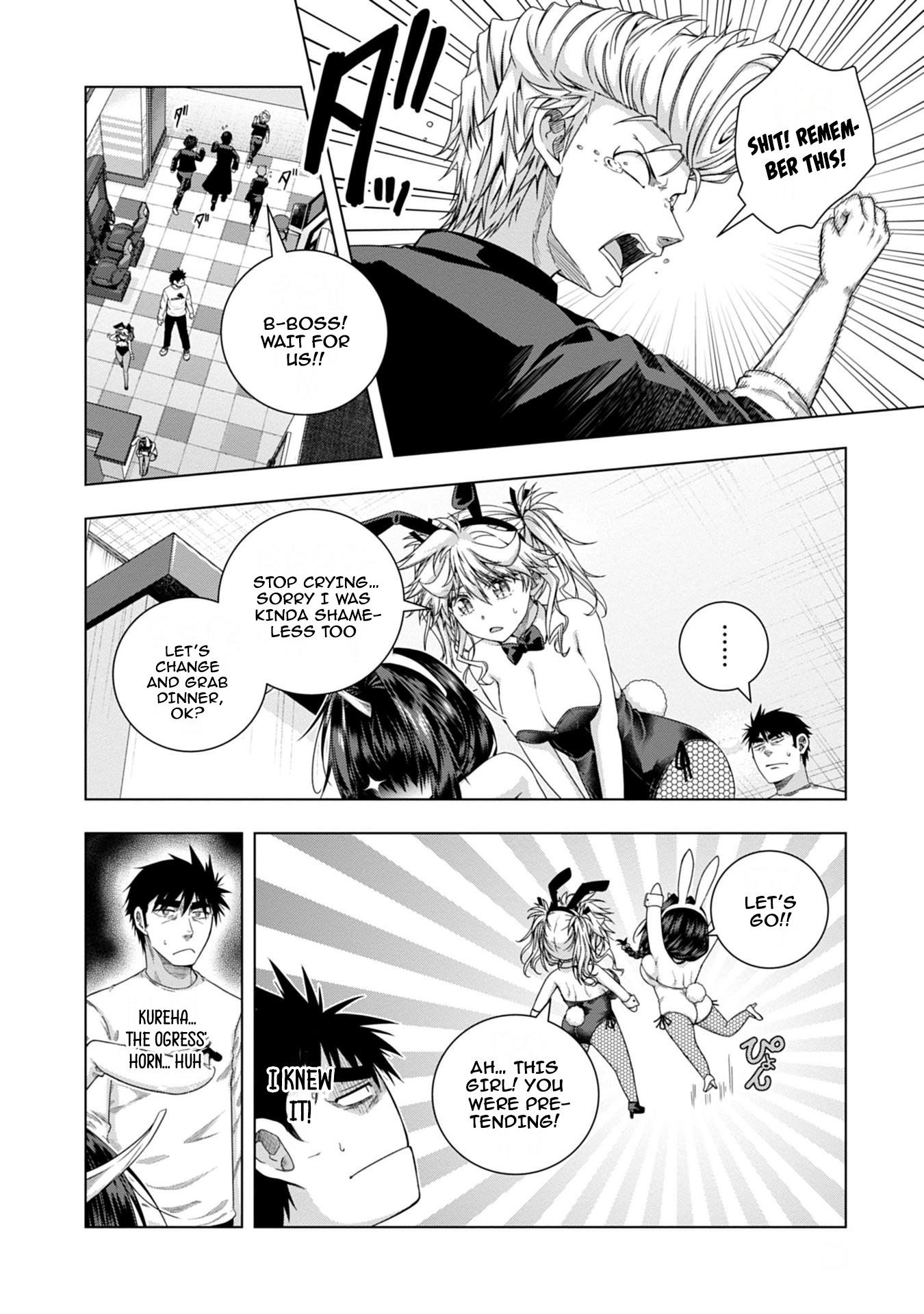 Iroha ni Hoero! Chapter 16 - Page 20